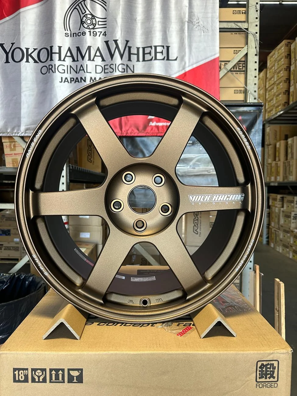 Acura Integra Volk Racing TE37 Saga S Plus - 19" Inch NOW AVAILABLE ImportedPhoto.741040327.677322