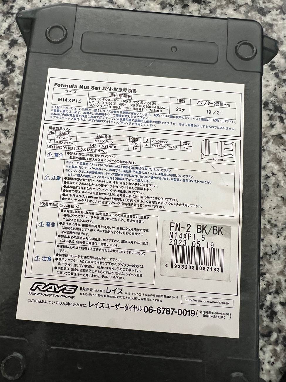 Acura Integra 5x120 RAYS Gramlights 57DR 18x9.5 +38 with tires and lugnuts for sale IMG_7241