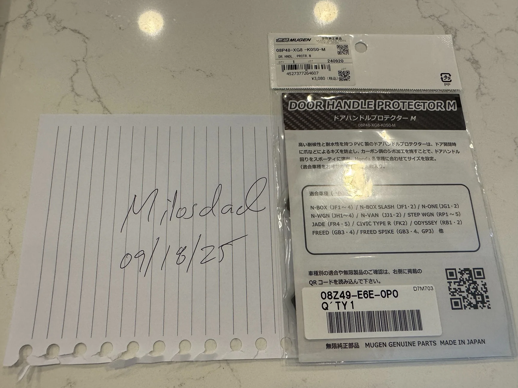 Acura Integra FS: Mugen Door Handle Protectors Medium - 08P48-XG8-K0S0-M IMG_3124